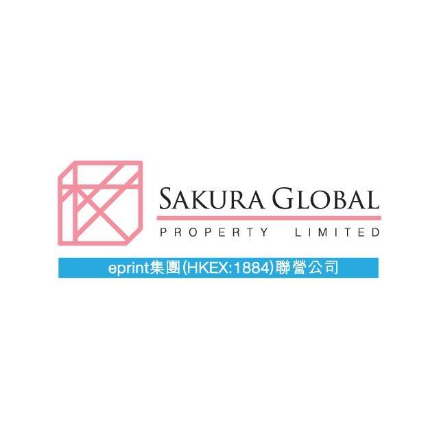 Sakura Global 櫻之環球置業