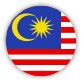 馬來西亞 Malaysia