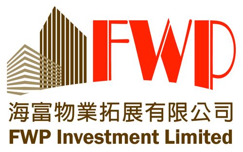 海富物業拓展有限公司 FWP Investment Limited