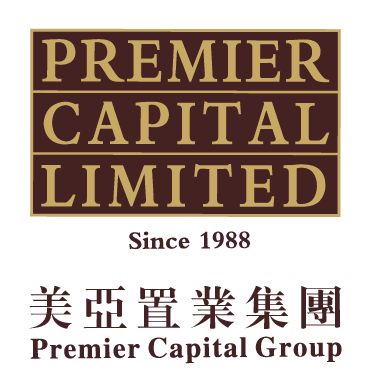 美亞置業 Premier Capital