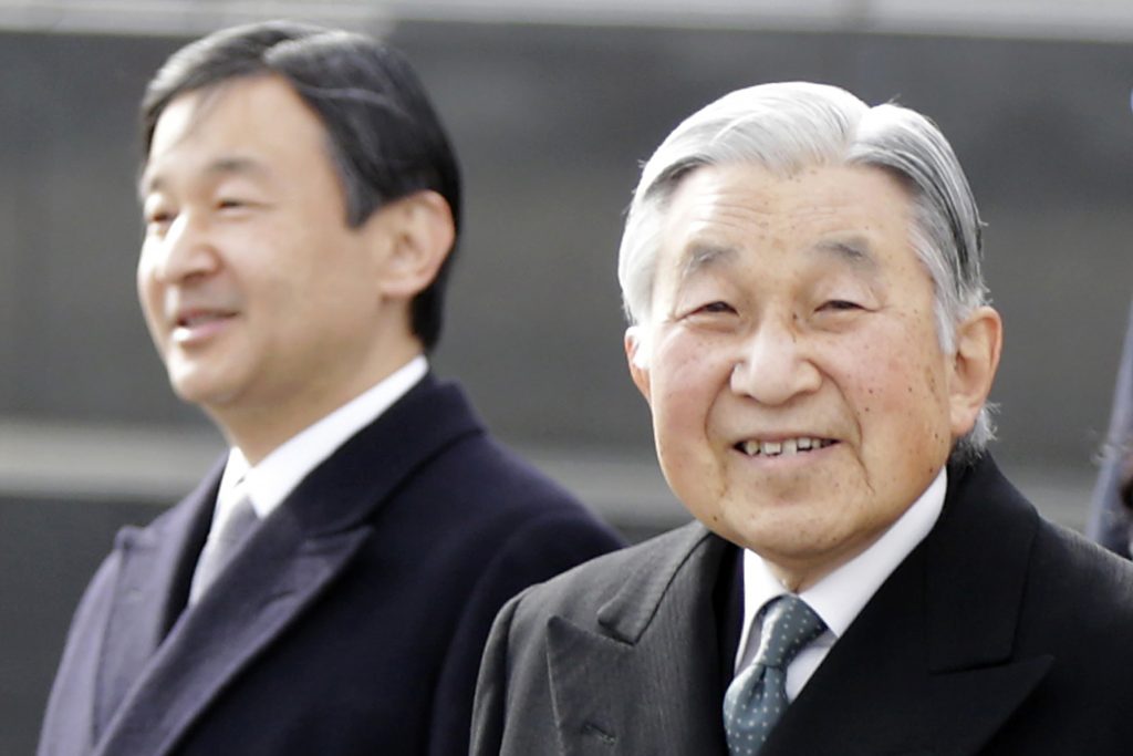 Akihito, Naruhito