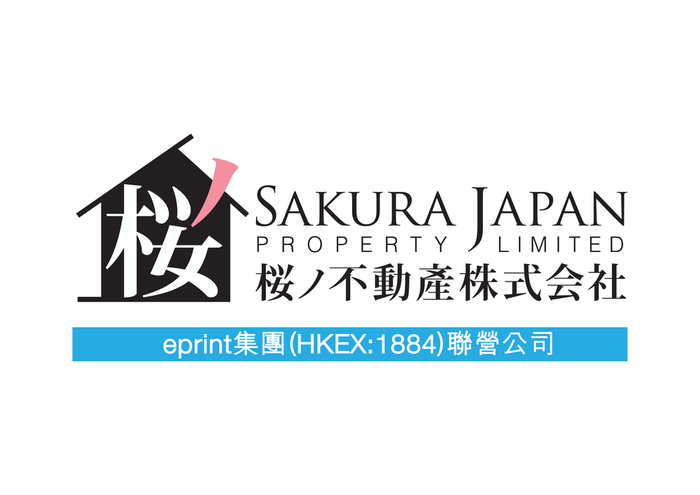 Sakura Japan 櫻之不動產