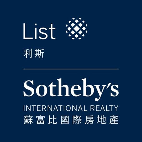 香港利斯蘇富比國際房地產